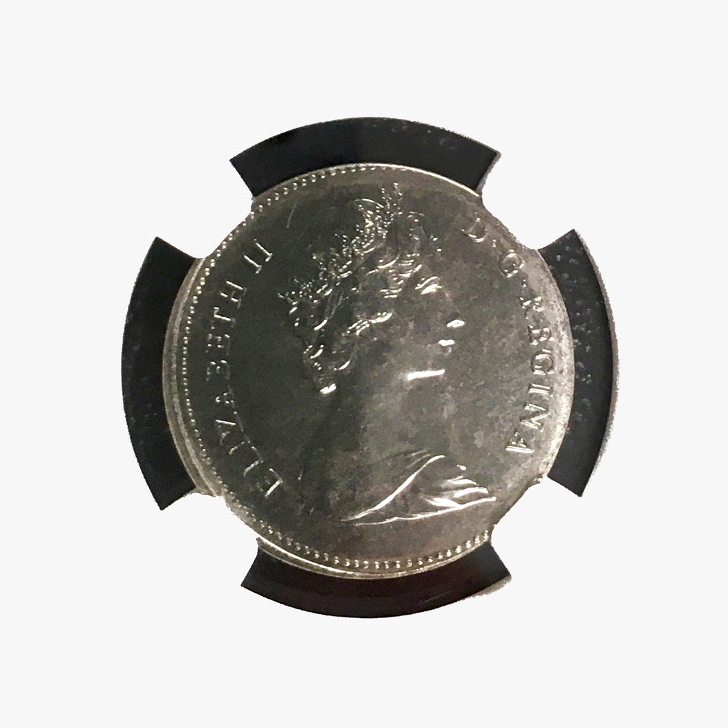 1981 25 Cent Struck on Bangladesh Planchet